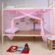 Ký túc xá được bao phủ bởi một sàn 0,9m và một giường đơn là 1,0m1,2m. Lắp đặt miễn phí lưới chống muỗi Mông Cổ. màn ngủ thông minh