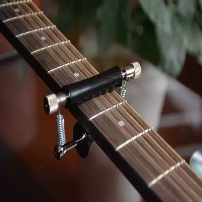 Mobile shift clip classic guitar metal mobile rolling slide shift clip Zheng Chenghe same shift clip
