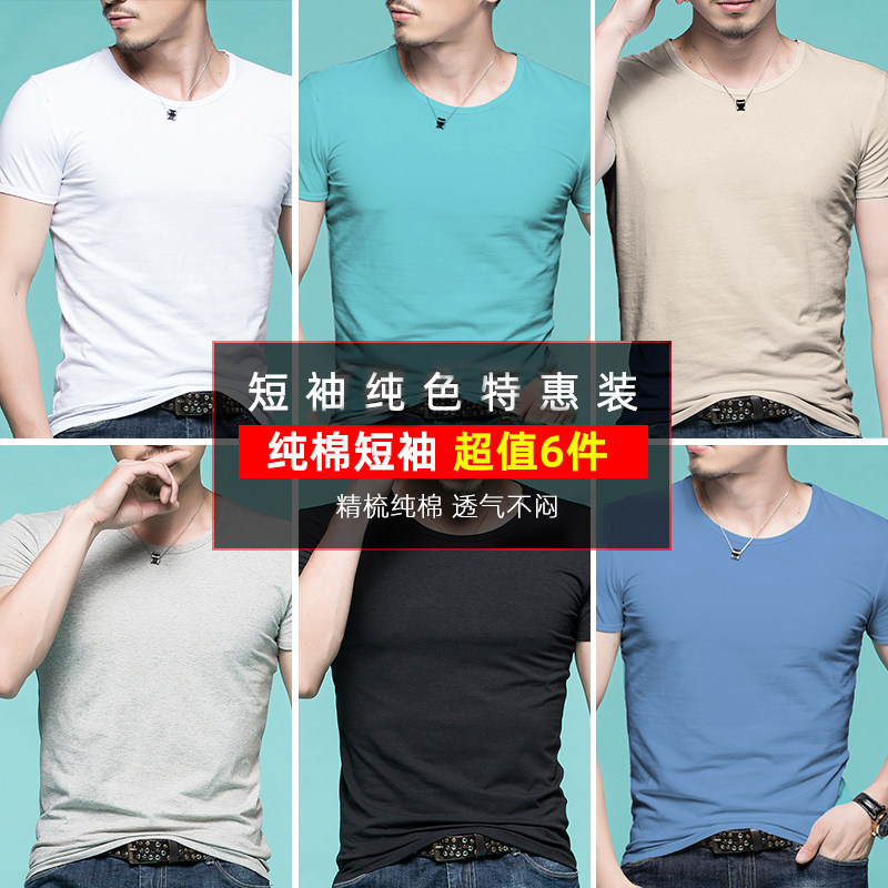 6 pieces of summer men's short sleeve t shirt pure half sleeve coat shirt white blouse in clothes trend men