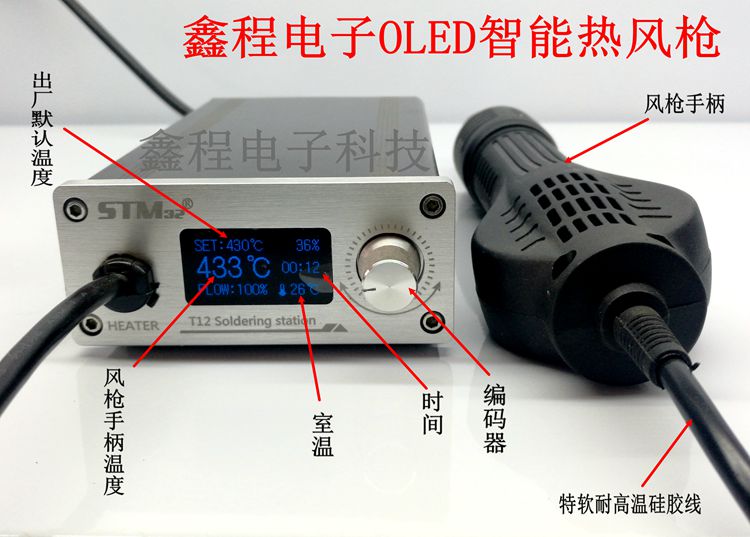 Smart OLED display hot wind gun soft rotating wind hot air disassembly welding desk Chinese and English menu