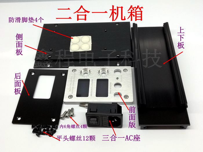 OLED Display Wind Powerful Platform Two-in-One Special Aluminum Alloy Shell