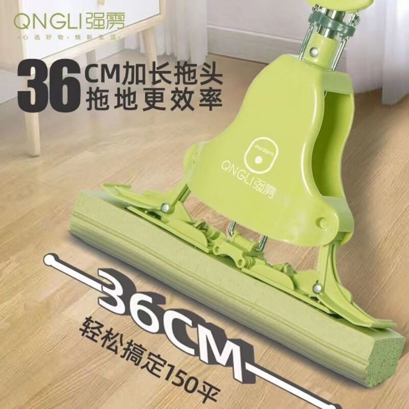 Jiabijie's Sixth Generation New Product Strong Hand-Washable 36cm Plus Size Half-Fold Squeeze Water Collodion Mop Clean