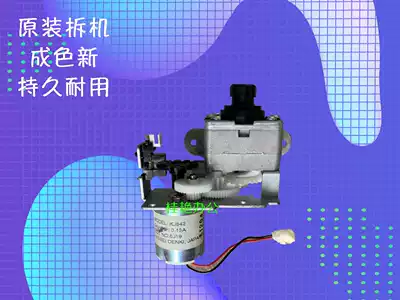 Ideal speed printing machine 5790c2561 2591 RZ RV EV ES series plus ink pump motor assembly
