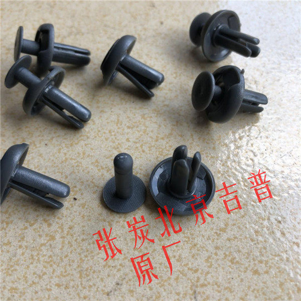 Zhang Charcoal Beijing Gip BJ212 North Steam 2023 Battle Flag 2033 Gladiator Inner Trim Panel door panel buckles