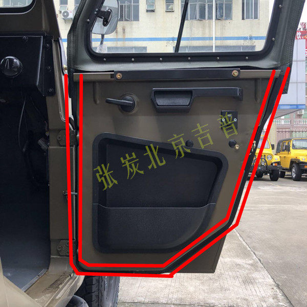 The Spring Festival normally shipped carbon BJ212 triangle door door tail door sealed trunk sponge strip