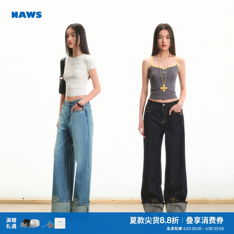 Naws 【Damon Series】3 Carat Ice Feel Knitted Tee Top T-Shirt Vest Camisole Jeans Set