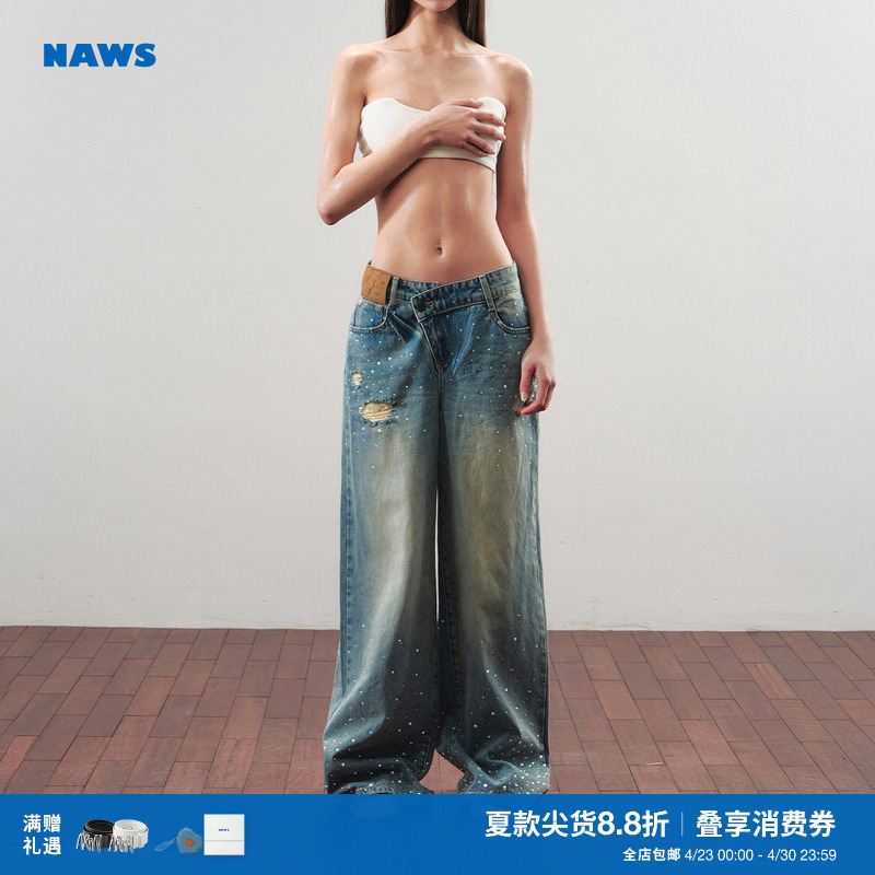 Naws【Same Style as Li Xiaoran】5 Carat Galaxy Jeans, Washed and Embellished with Rhinestones, Loose Straight-Leg Wide-Leg Pants