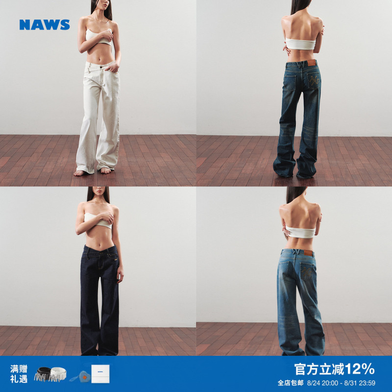 Naws【+5Cm N2】Smile Pants Non-Fading Denim Slightly Loose V-Waist Raw Denim Slim Straight-Leg Jeans Naws【+5Cm N2】Smile Pants Non-Fading Denim Slightly Loose V-Waist Raw Denim Slim Straight-Leg Jeans