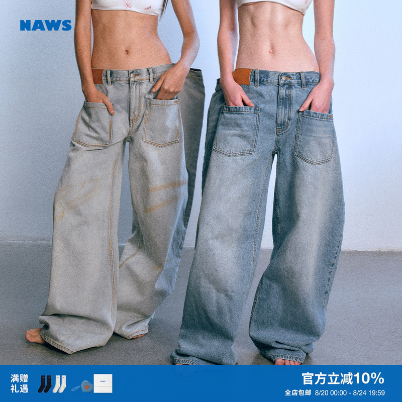 Naws【Same Style as Niyi】Ceramic Denim Baggy Pants Washed Reverse Pocket Wide Leg Jeans Long Pants Naws【Same Style as Niyi】Ceramic Denim Baggy Pants Washed Reverse Pocket Wide Leg Jeans Long Pants
