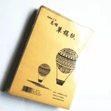 Драфт бумага студент черновик рукописной живопись, ученик средней школы арифметическая черновик бумага пустая дисциплина Counterbody High School ученик Black