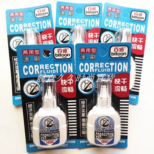 百通 Быстросохнущая и наносимая кистью корректирующая жидкость двойного назначения, корректирующая жидкость большой емкости, гладкая корректирующая жидкость, канцелярские принадлежности для студентов и офиса