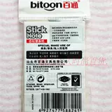 Самоклеющаяся заметка, молочко, наклейка для школьников, канцтовары