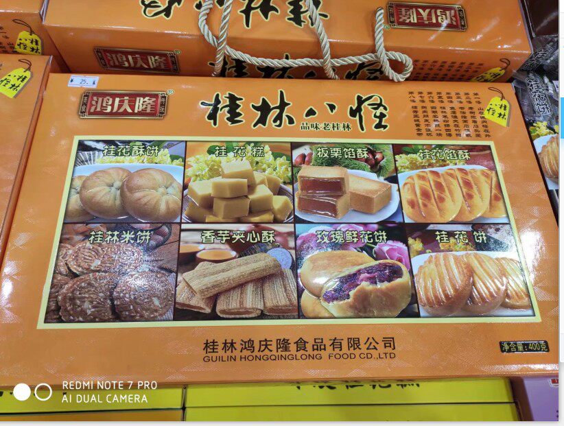 Guilin specialties Guilin Eight Eccentrics