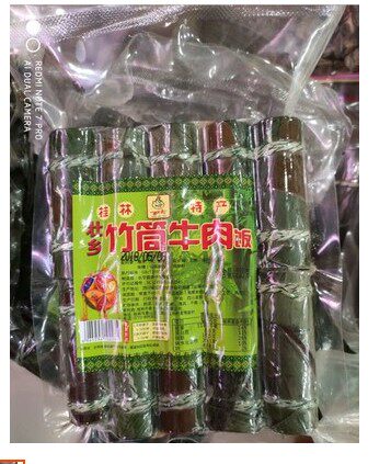 Guilin specialty bamboo tube beef rice Zhuangxiang bamboo tube beef rice 208g bamboo tube beef rice 3 bags