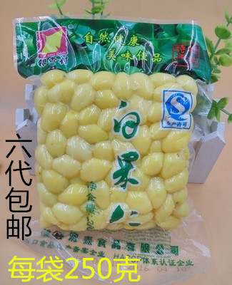Guilin specialty production of Ginkgo Village 250g Bay - Gold Guilin White Fruit 6 generation