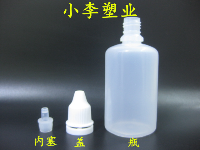 50ml ml thuốc nhỏ mắt chai / chai tinh dầu / chất lỏng / chai nhỏ giọt, thuốc nhỏ mắt chai nhựa nhỏ - Thuốc nhỏ mắt thuốc tobradex