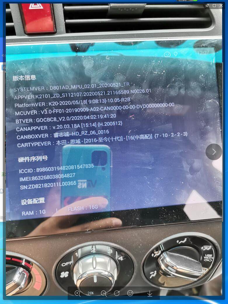 Automotive car hoist mushroom intelligent Android large screen navigation replacement system firmware brush large screen navigation upgrade