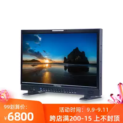 Tianying Vision 21-inch broadcast director monitor photography director monitor screen tally display high-definition monitor