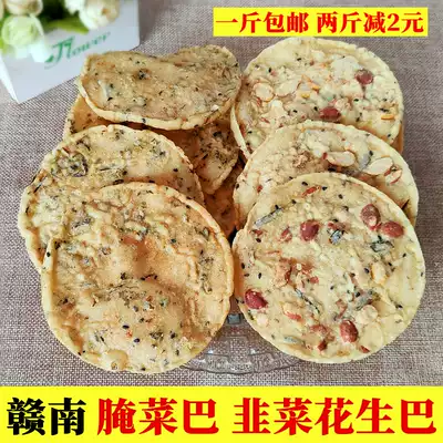 Gannan pickles, chives, peanuts, handmade moon Croton cakes, Jiangxi Ganzhou specialty Hakka snacks