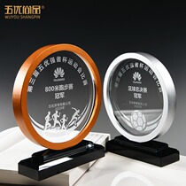 Five-ring sports crystal trophy custom-made round metal frame company awards to commemorate sales team champion