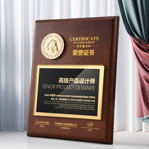 Solid wood medal custom-made wooden authorization card Wooden trust Honor plaque Authorization certificate award production trophy