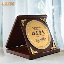 Creative folding medals customized custom can be stored wooden tray free lettering honor plaque staff award letter of appointment