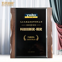 Wheat Wood authorized plaque certification medal customized custom five-pointed star appointment letter high-end excellent staff