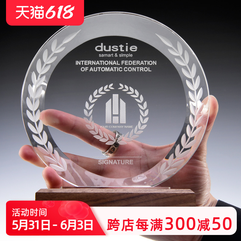 Creative Crystal Trophy Customized to Do Basketball Football Event Competition Company Sales Champion Awards Lettering