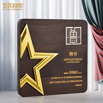 Metal five-pointed star authorized medals customized honor plaque award certificate appointment letter customized printed photo