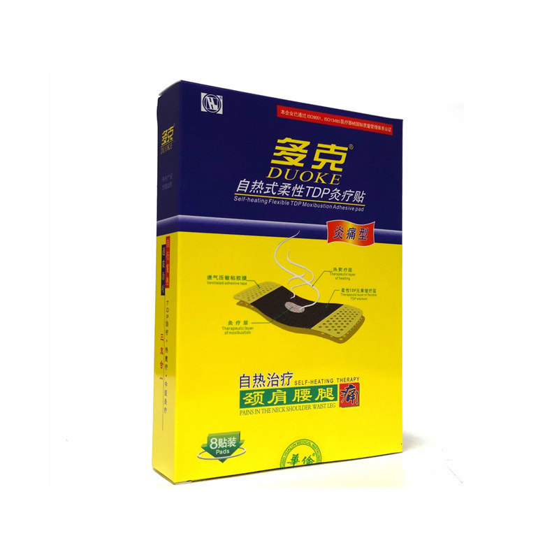 Dock Automatic Pain Paste Cervical Spectrum Disease Rheumatoid Arthraxal Pain Treatment of Peripheral Physiotis Low Pain 8 Paste