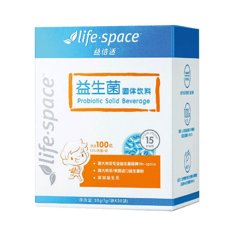 SF) Tomson Bianjian Yibei Shi LifeSpace Children's Probiotic Solid Drink 20 bags