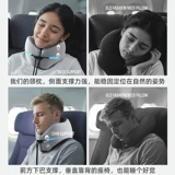 Подушка, портативный самолет для путешествий для сна, с защитой шеи