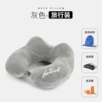 【Путешествие притворяется】 Серый