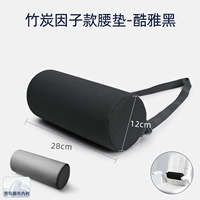 【Бамбуковые углевые факторы память хлопок】 черный