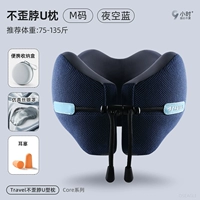 Круглая реалистичная коробка для хранения, шелковая повязка для глаз, маленькие комбинированные беруши