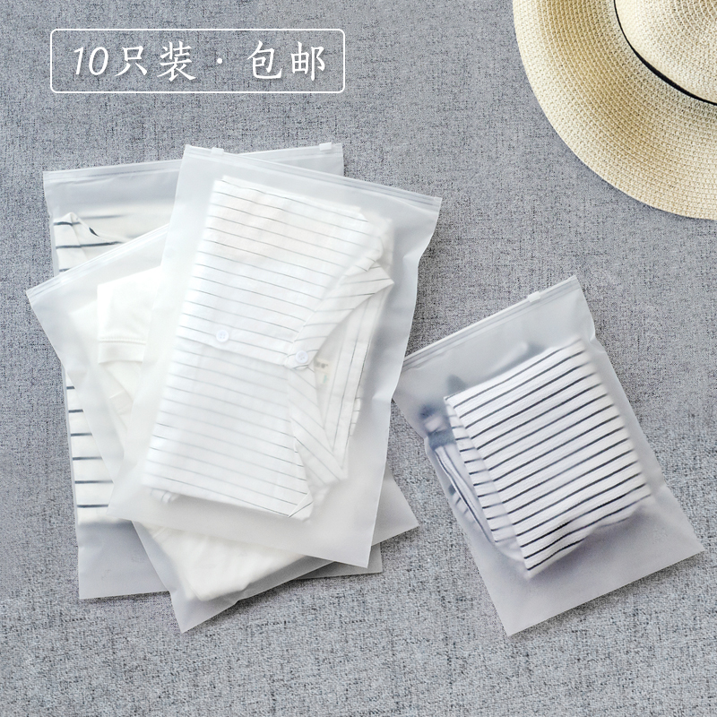 Travel storage bag clothing clothing underwear luggage packing bag waterproof sealed small items packaging portable