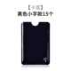 【Card Case】 15 маленьких символов -black