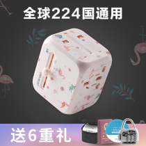 Global universal overseas travel conversion plug converter universal foreign power travel socket fast charging multi-hole position