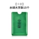 【Card Case】 15 больших персонажей -green