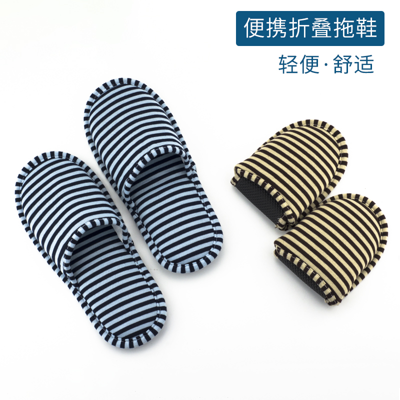 Travel portable slippers can be folded for delivery of cashier bags Non-disposable business travel hotel for men and women lovers