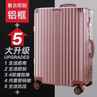 Retro Scraped Aluminum Box [Rose Gold]