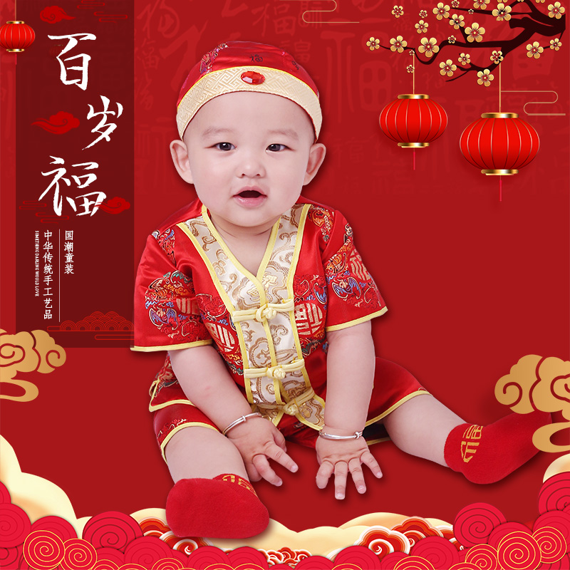 Auspicious Foxia Tang Dress Boy's First Year Baby Catch of the Week 100-day Female Baby Gufeng Suit Red Festive