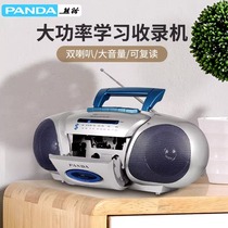 PANDA 6311E cassette recorder portable tape recorder player teaching machine radio