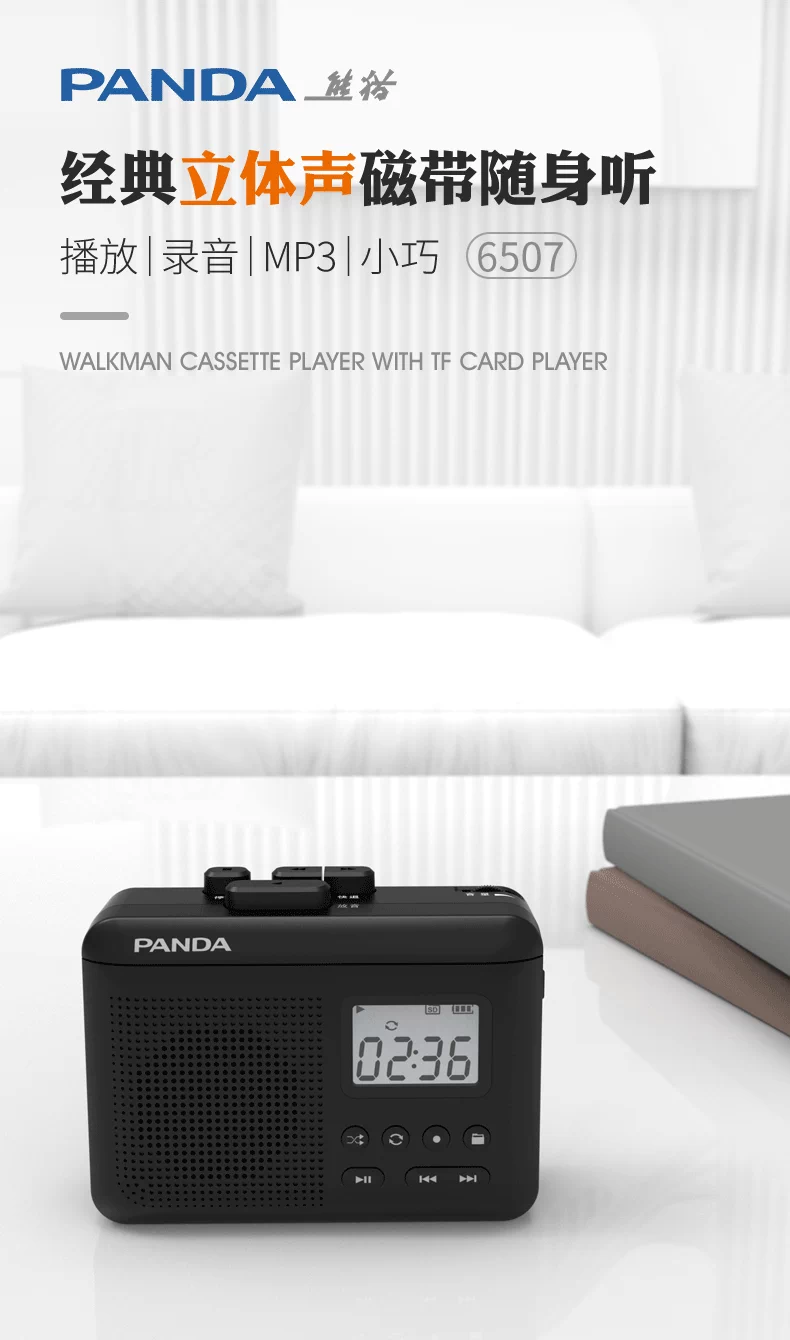 Panda 6501 máy nghe nhạc retro kiểu cũ walkman walkman chơi đơn băng cassette nhỏ máy ghi âm