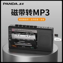 Panda 6503 ленточный проигрыватель walkman с телом слушая старую ностальгическую закрытою регистратор с автоматом одноразового выпуска