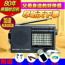 PANDA PANDA 6120 Portable Old Full Band Pocket Radio Old Man Pointable Semiconductor