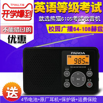 PANDA PANDA 6105 English Band 4 6 Listening Test Campus Radio FM Students College Entrance Examination Radio