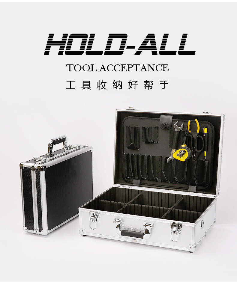 Aluminum Alloy Portable Home Tool Containing Box Home Appliances Furniture Home installation Repair Case Multi-functional product display case