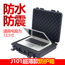 Safety protective case Waterproof and dustproof outdoor equipment Laptop case Tool storage case Plastic trolley case