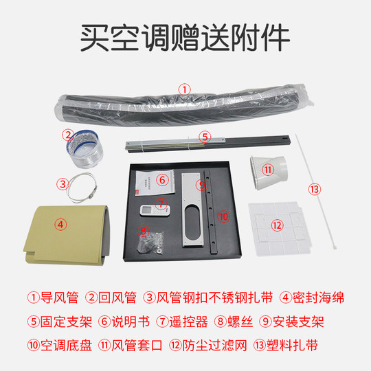 电梯专用空调TCL静音单冷大1P1.5匹KC25观光客梯货梯轿厢无水空调